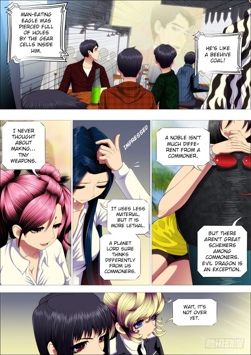 Page 7 of Chapter 221