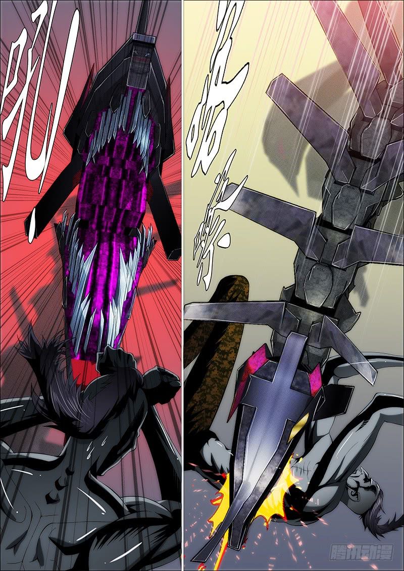 Page 11 of Chapter 221