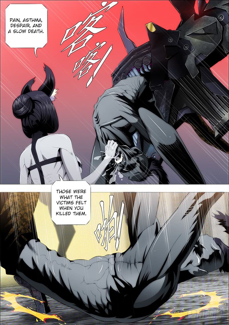 Page 4 of Chapter 222