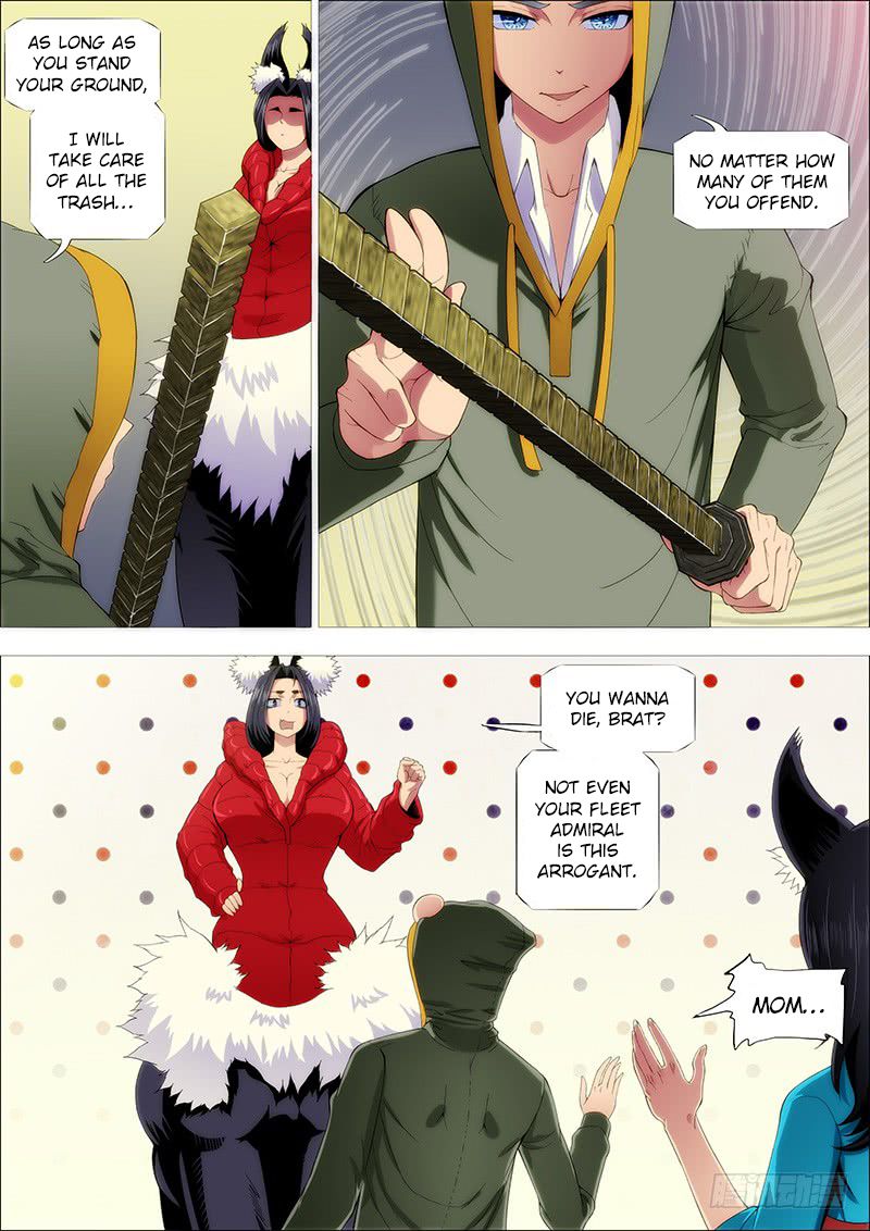Page 12 of Chapter 222