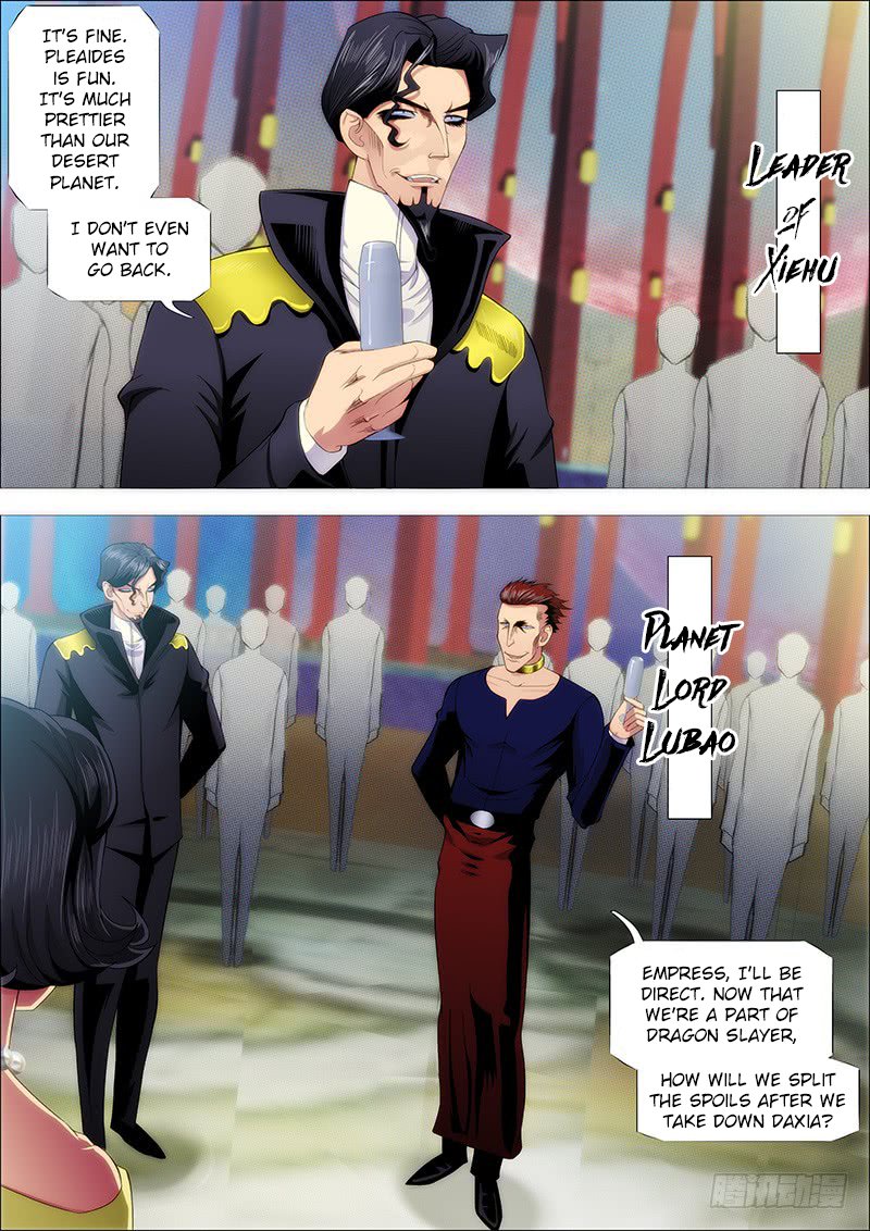 Page 4 of Chapter 223