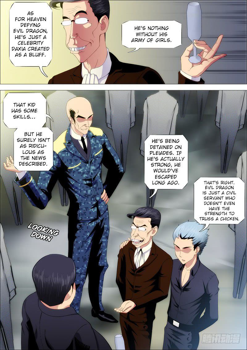 Page 1 of Chapter 224
