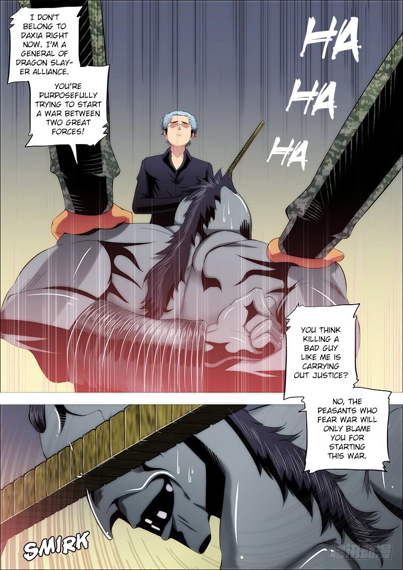 Page 1 of Chapter 225