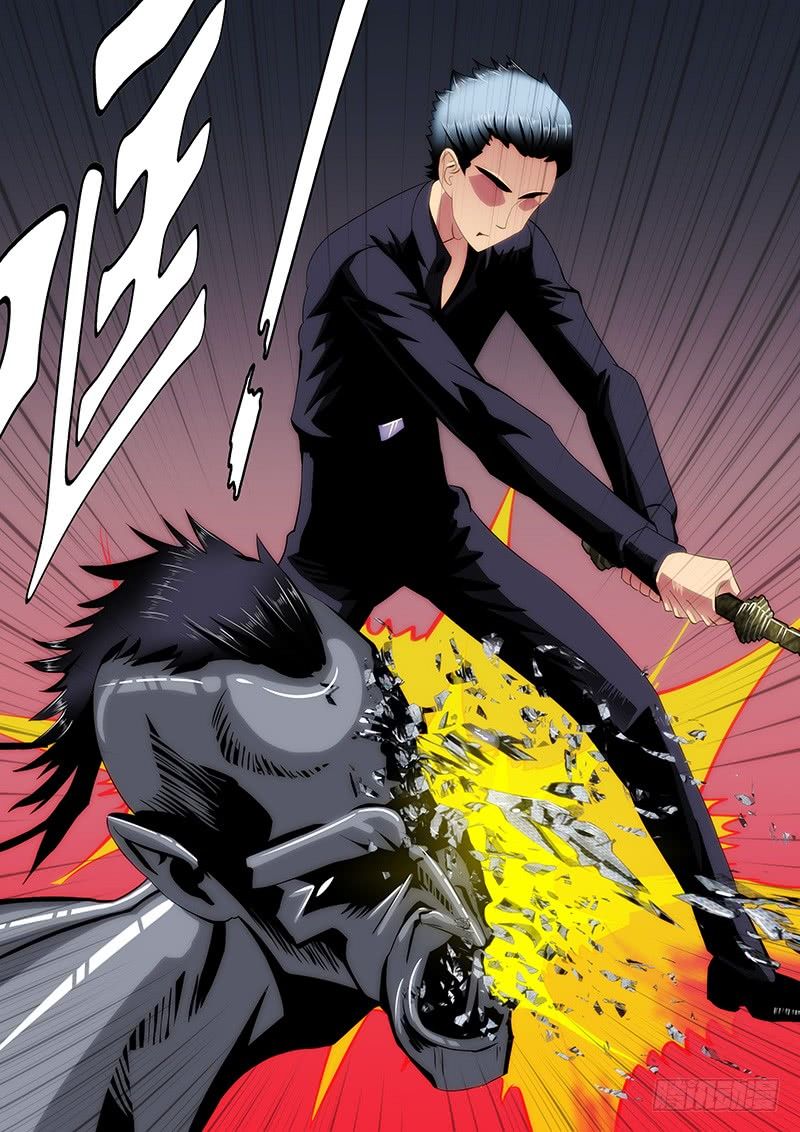 Page 2 of Chapter 225