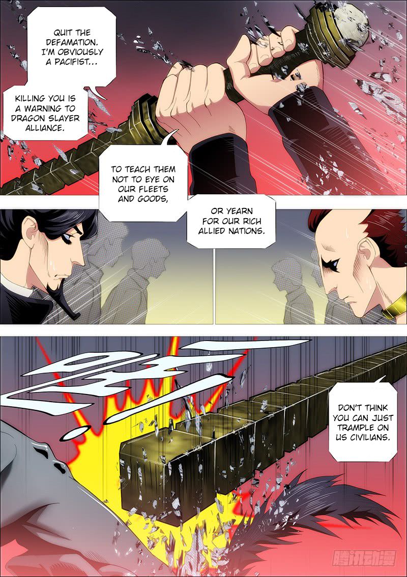 Page 3 of Chapter 225