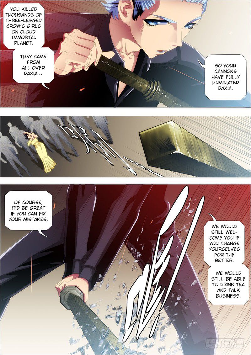 Page 4 of Chapter 225