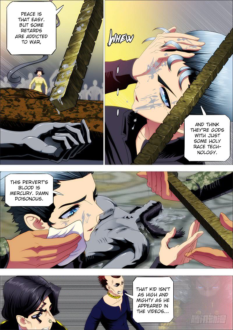 Page 5 of Chapter 225