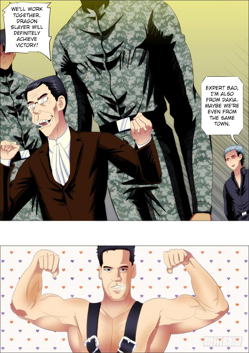 Page 12 of Chapter 225