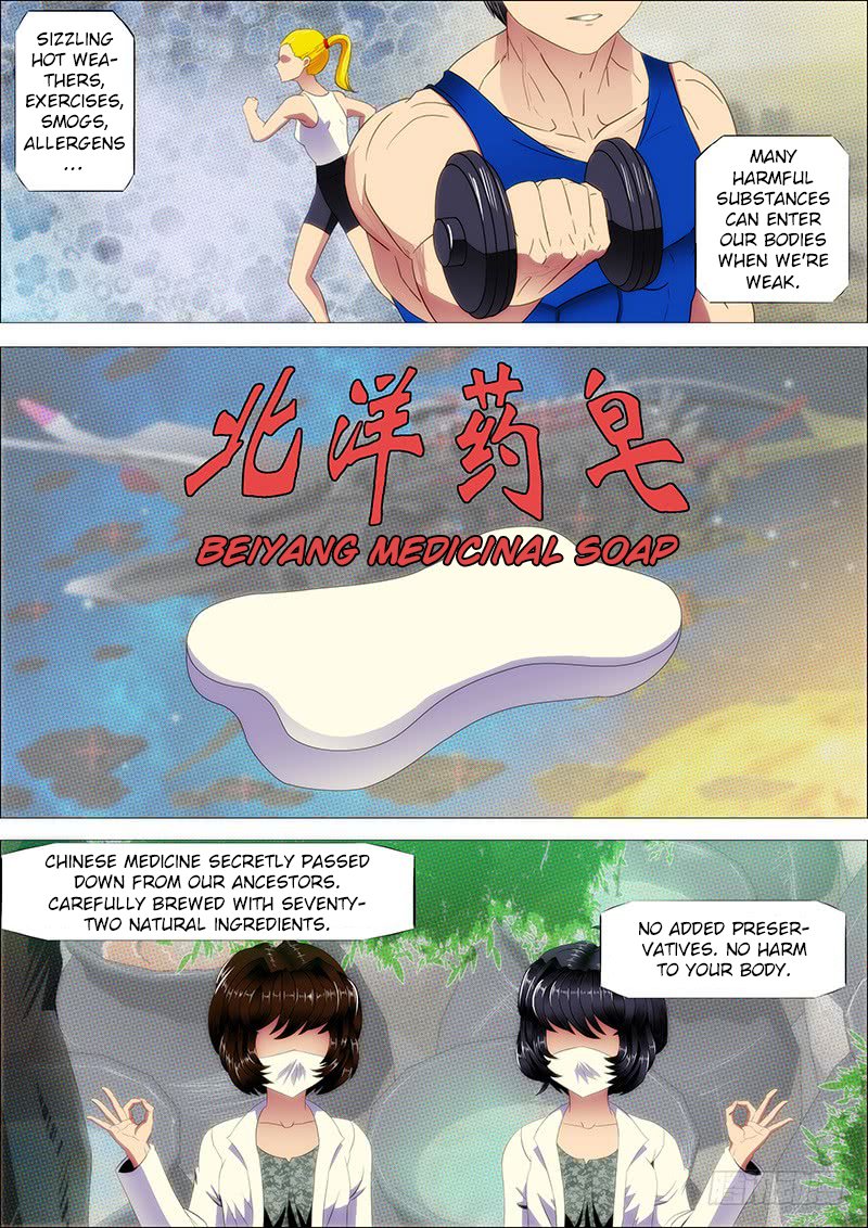 Page 1 of Chapter 226
