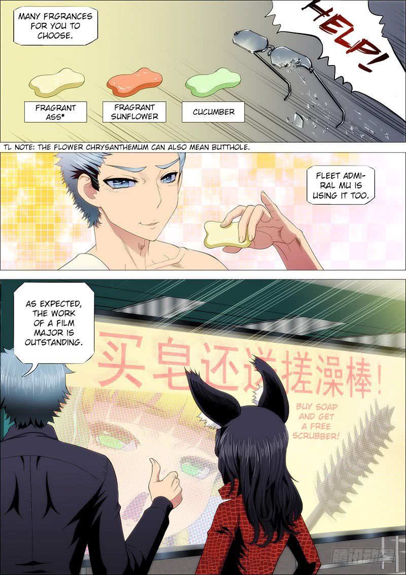 Page 3 of Chapter 226