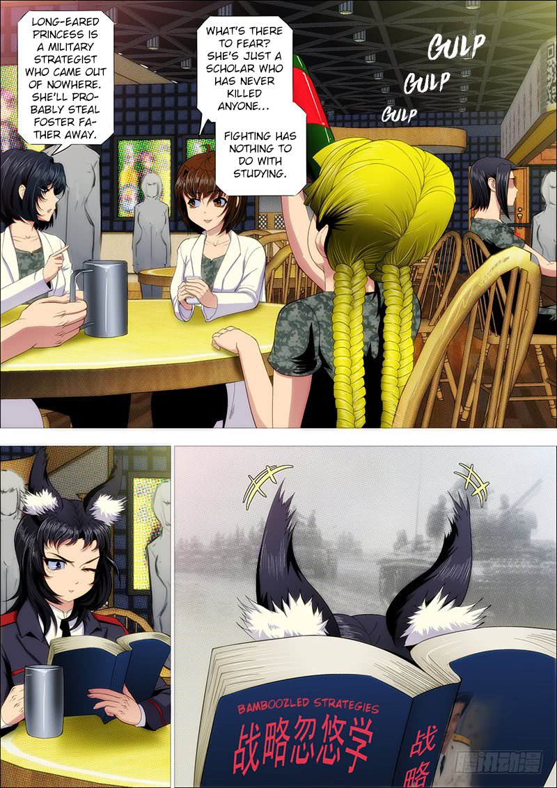 Page 11 of Chapter 226