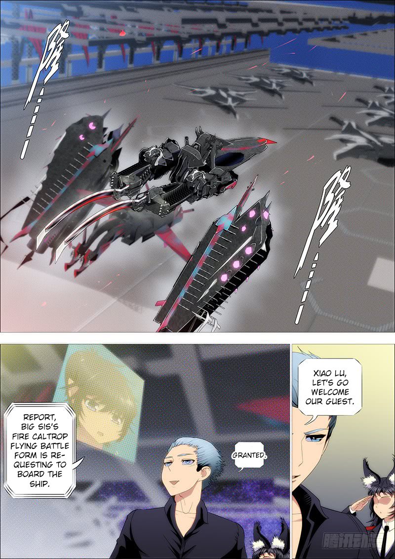 Page 1 of Chapter 227