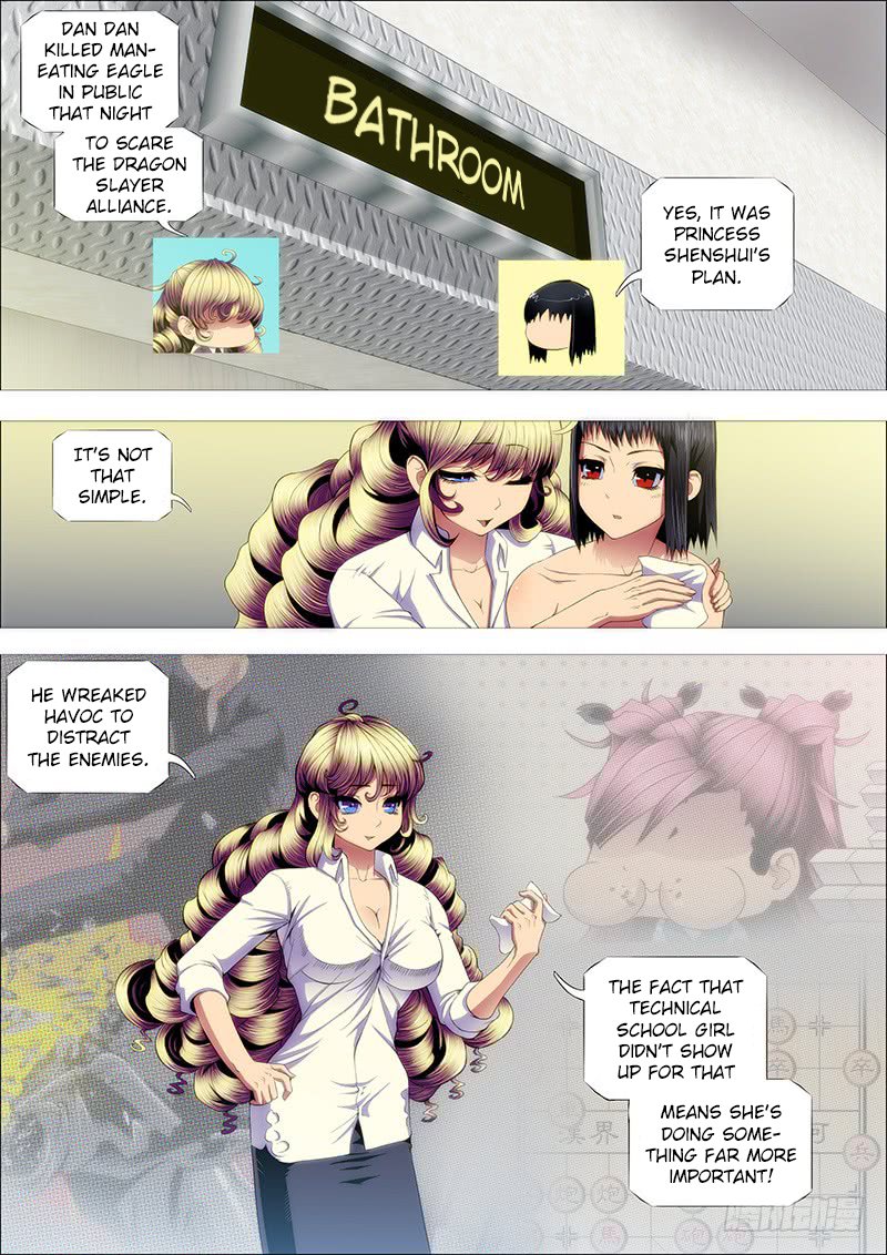 Page 10 of Chapter 227