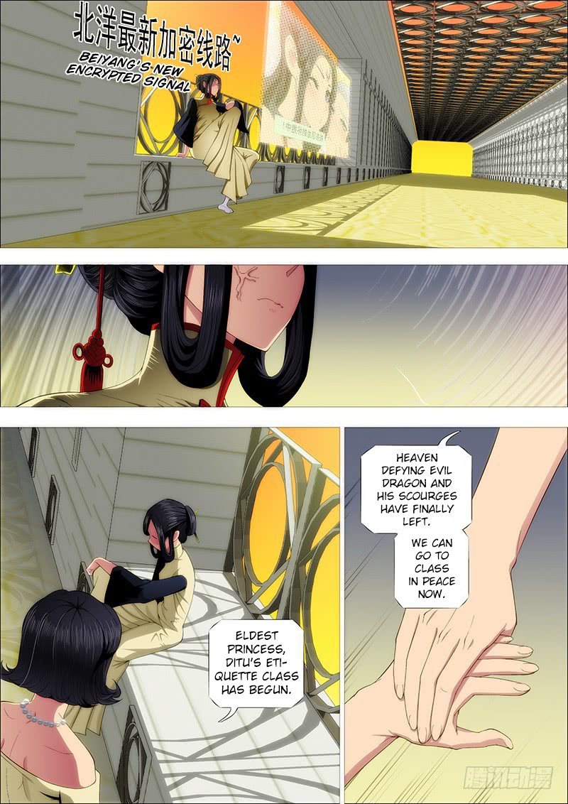 Page 11 of Chapter 227