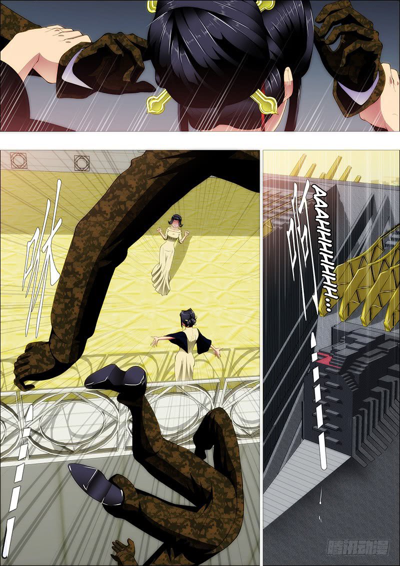 Page 3 of Chapter 228