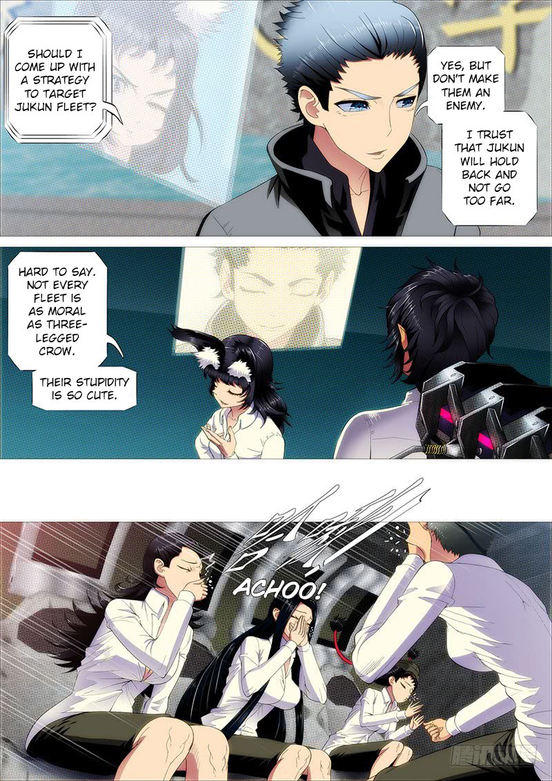 Page 12 of Chapter 229