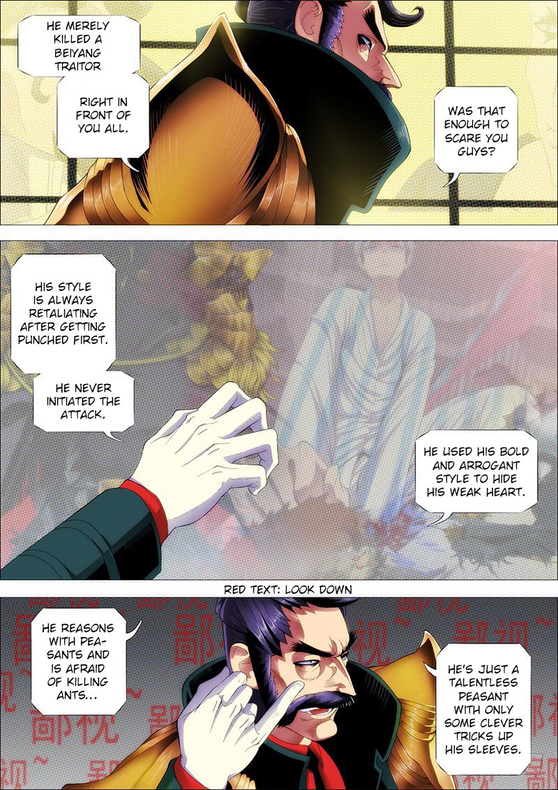 Page 7 of Chapter 230