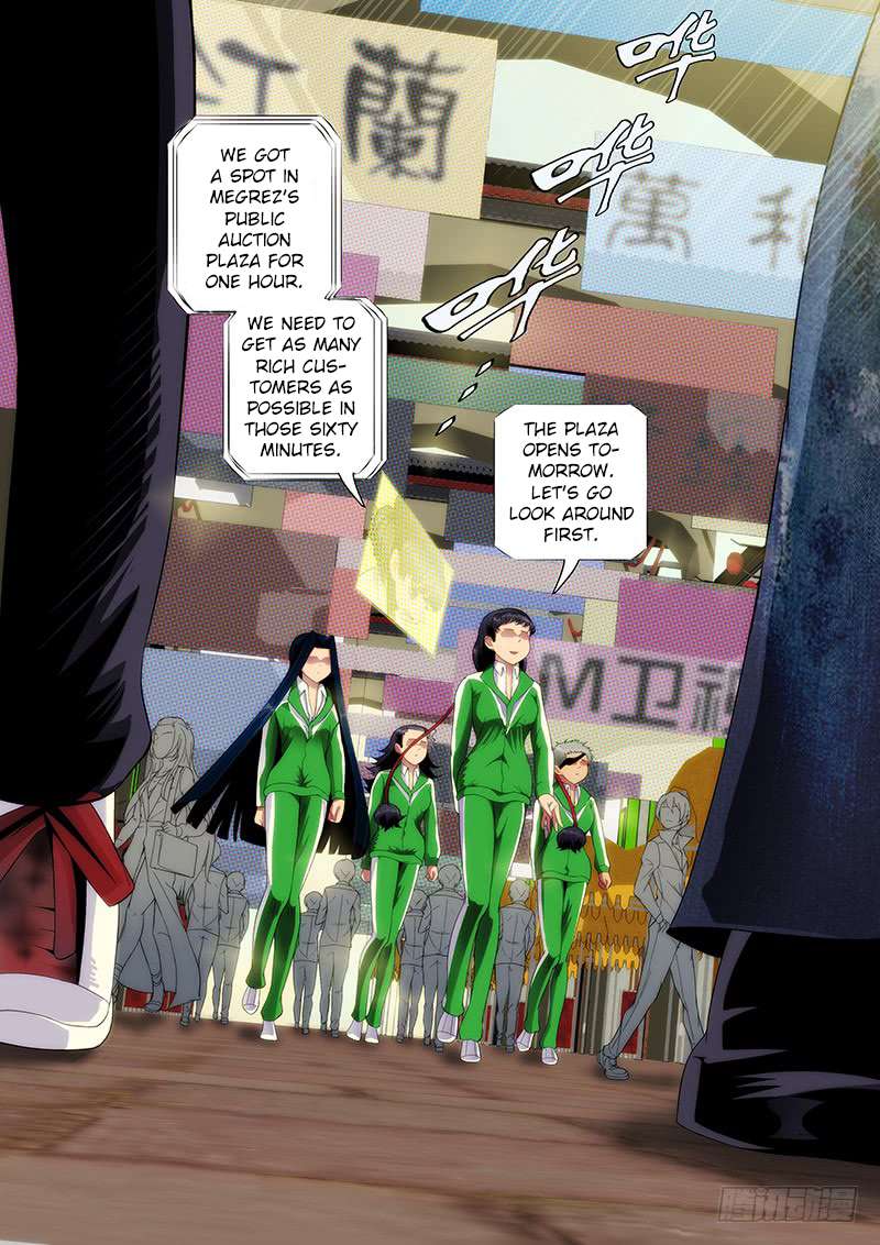 Page 7 of Chapter 231