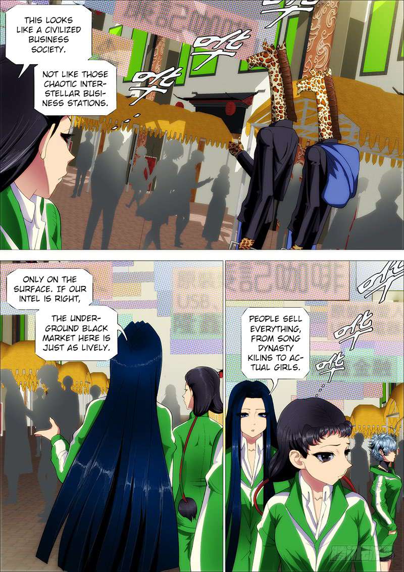 Page 8 of Chapter 231