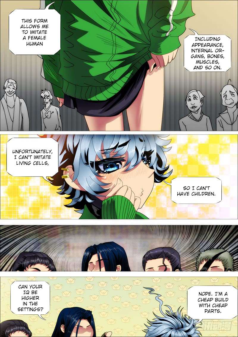 Page 12 of Chapter 231