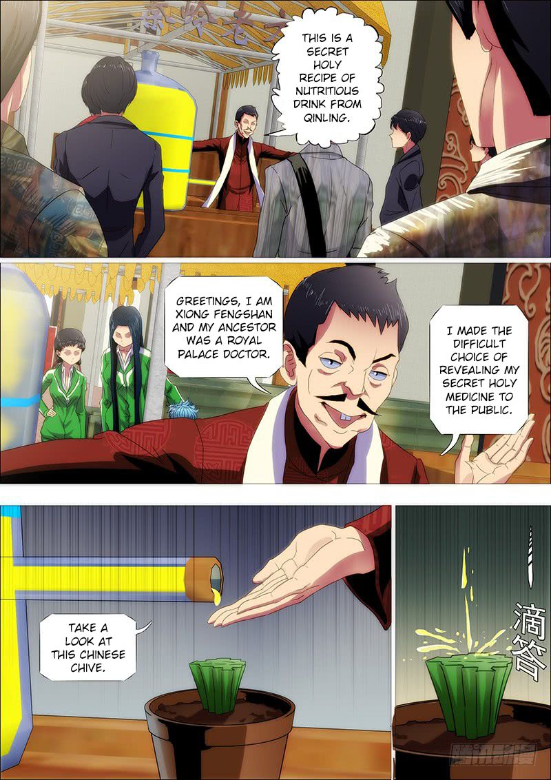Page 5 of Chapter 232