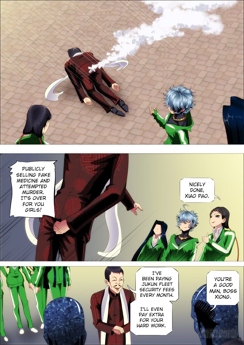 Page 1 of Chapter 233