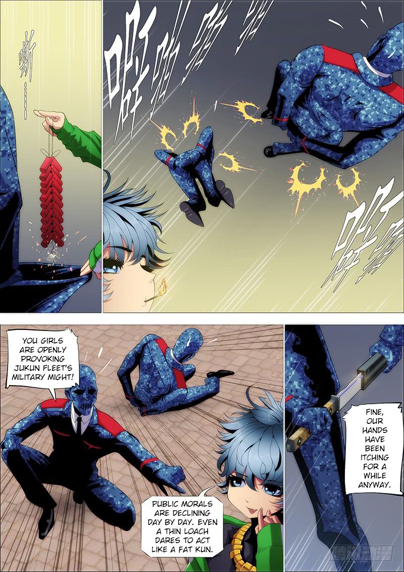 Page 5 of Chapter 233