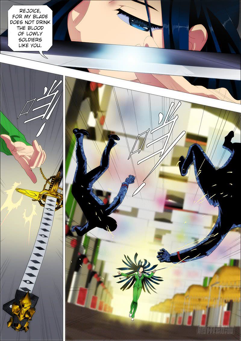 Page 8 of Chapter 233