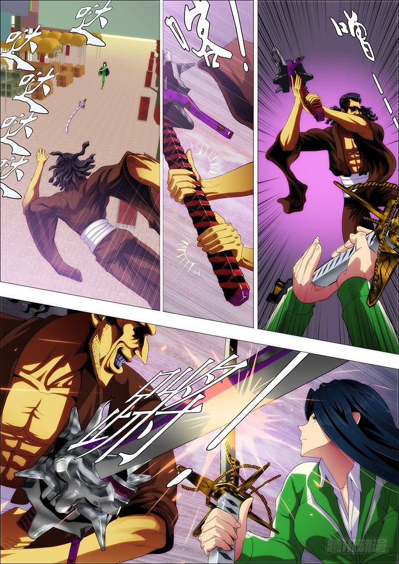 Page 6 of Chapter 234