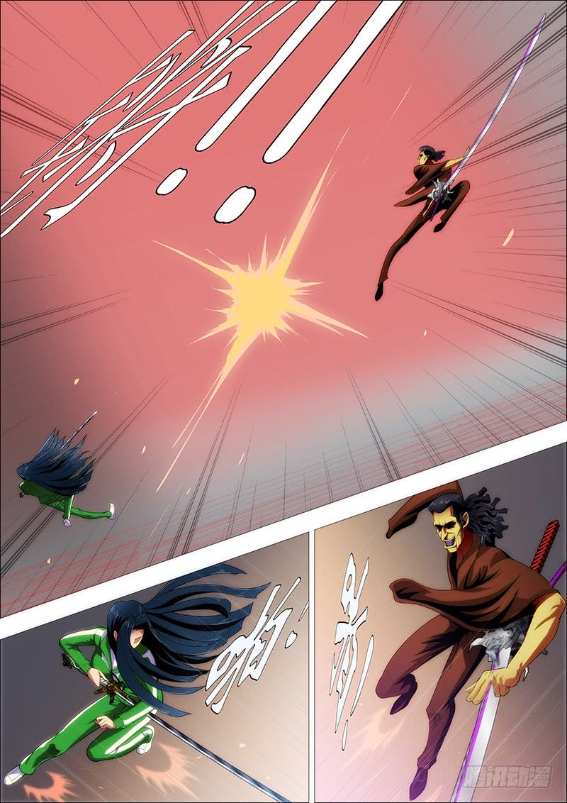 Page 7 of Chapter 234
