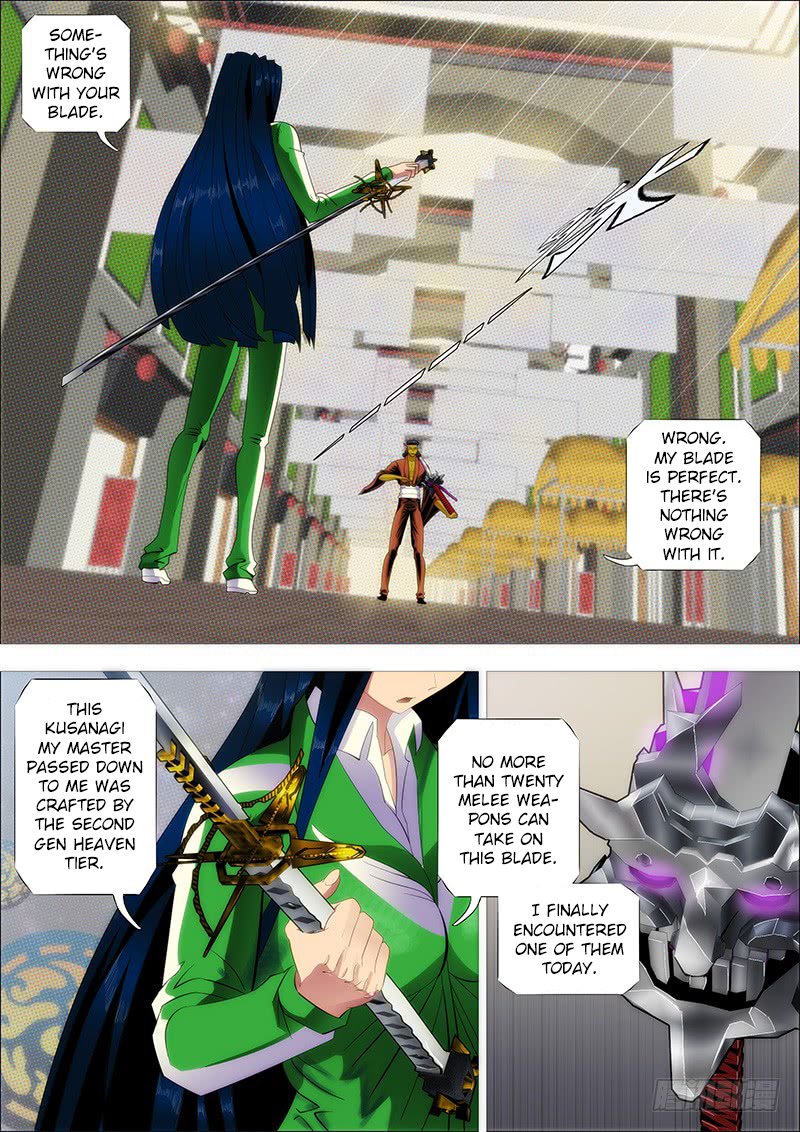 Page 9 of Chapter 234