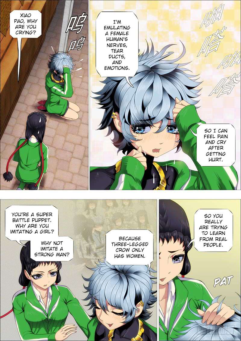 Page 1 of Chapter 235
