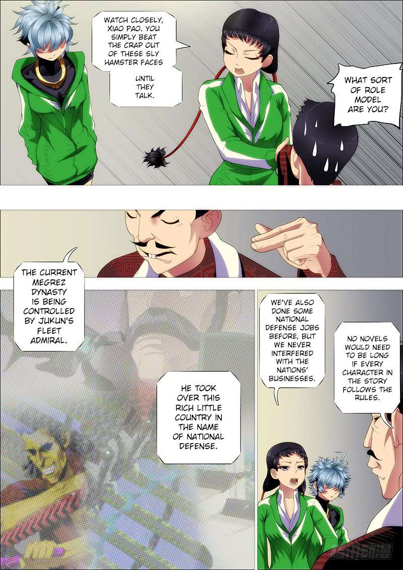 Page 4 of Chapter 235