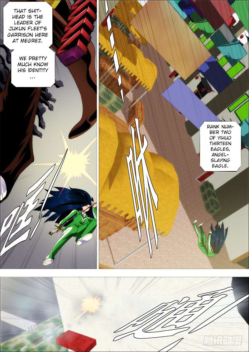 Page 5 of Chapter 235