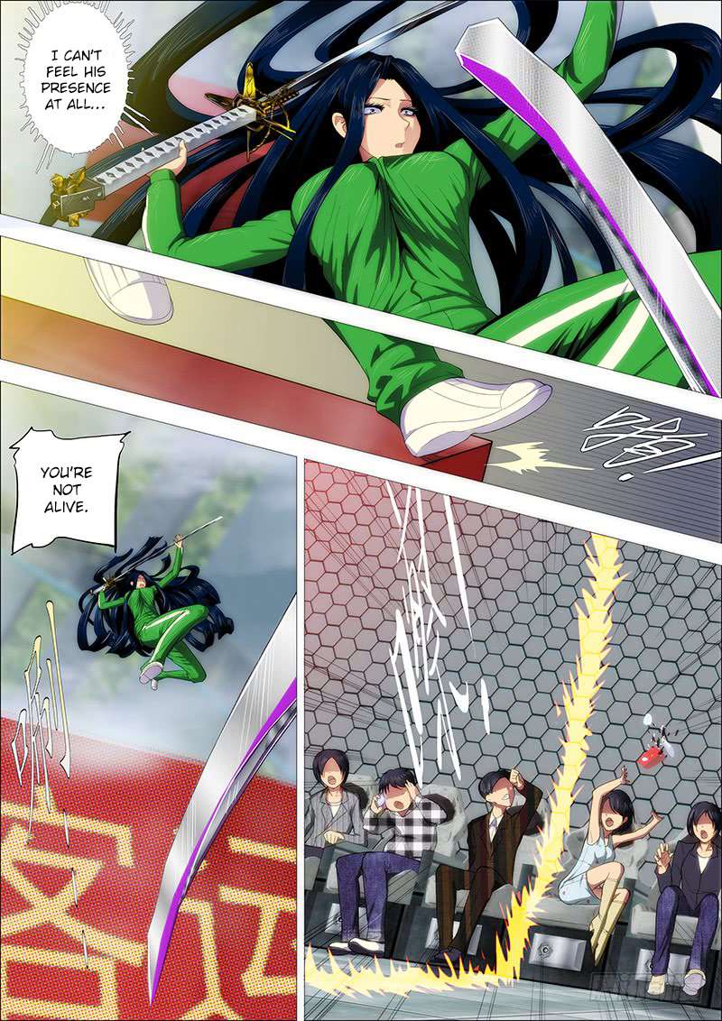 Page 7 of Chapter 235