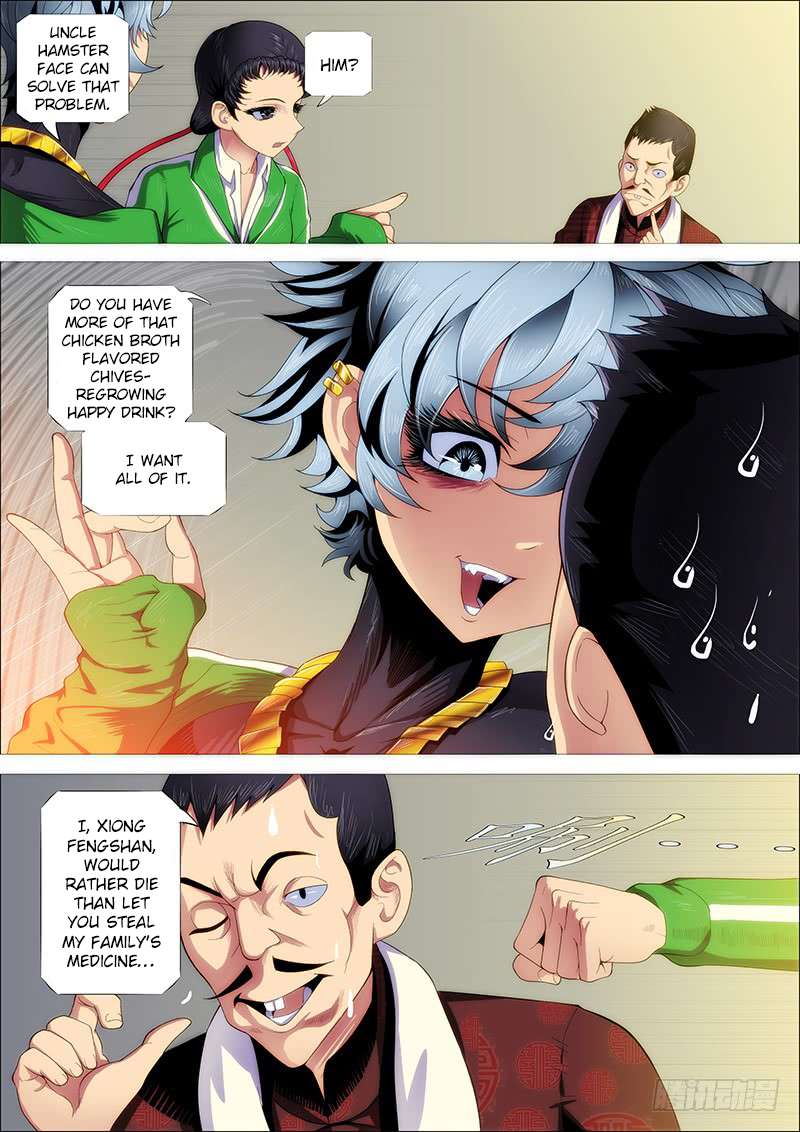 Page 12 of Chapter 235
