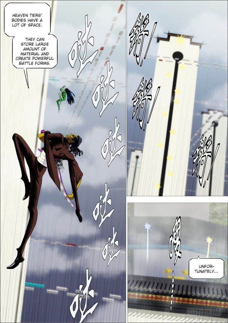 Page 1 of Chapter 236