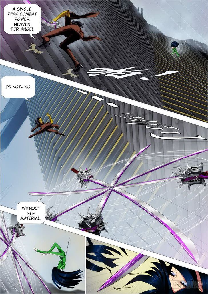 Page 2 of Chapter 236