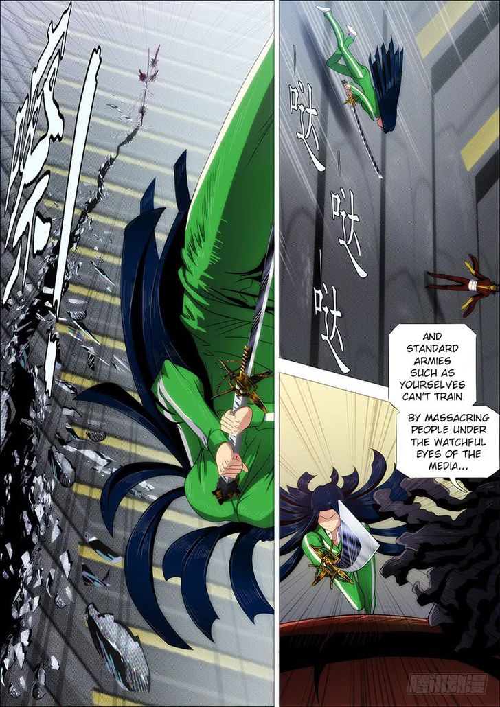 Page 3 of Chapter 236
