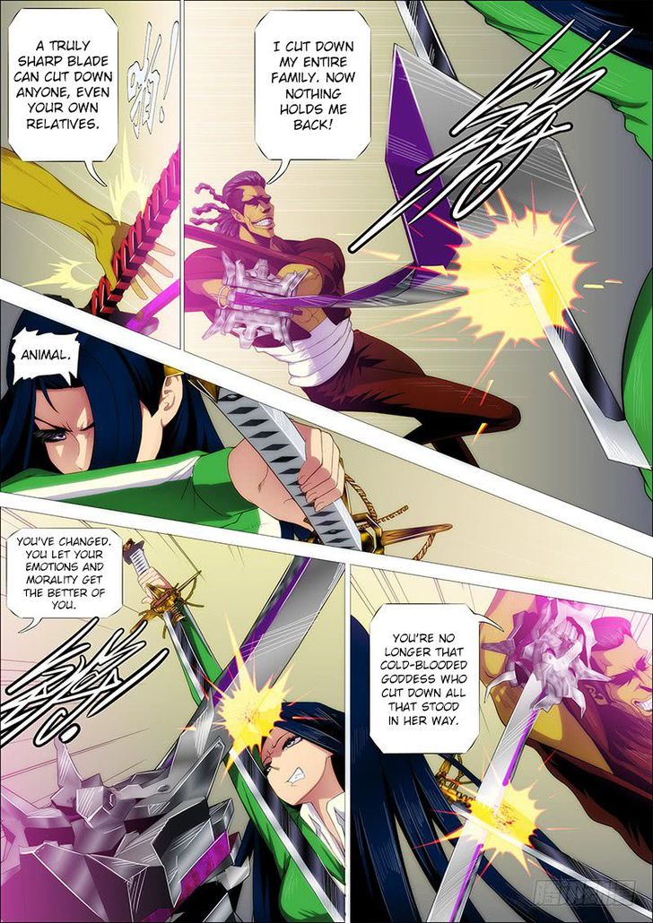 Page 5 of Chapter 236