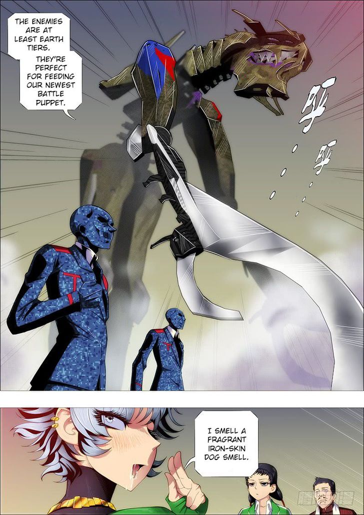 Page 12 of Chapter 236