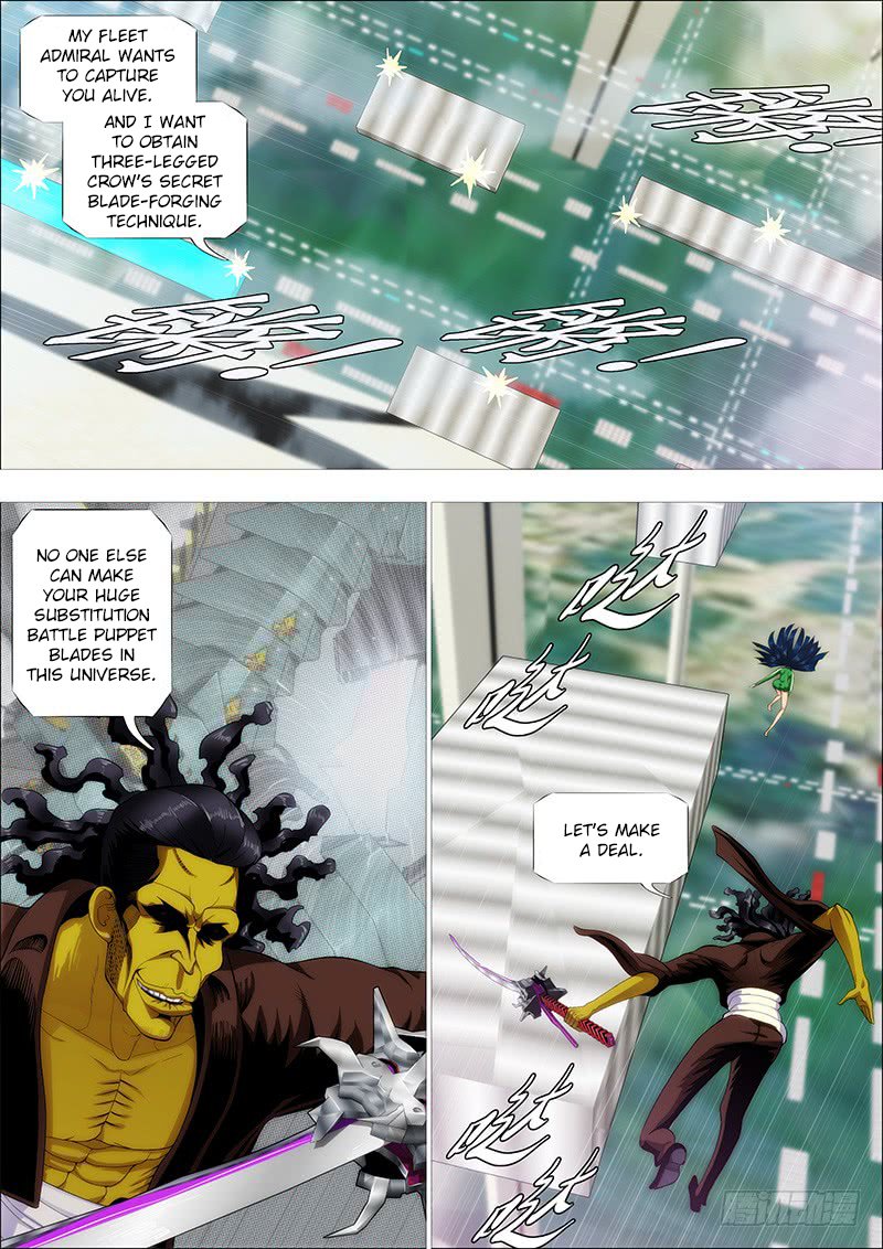 Page 1 of Chapter 237