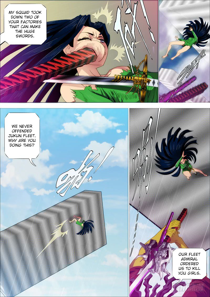 Page 5 of Chapter 237