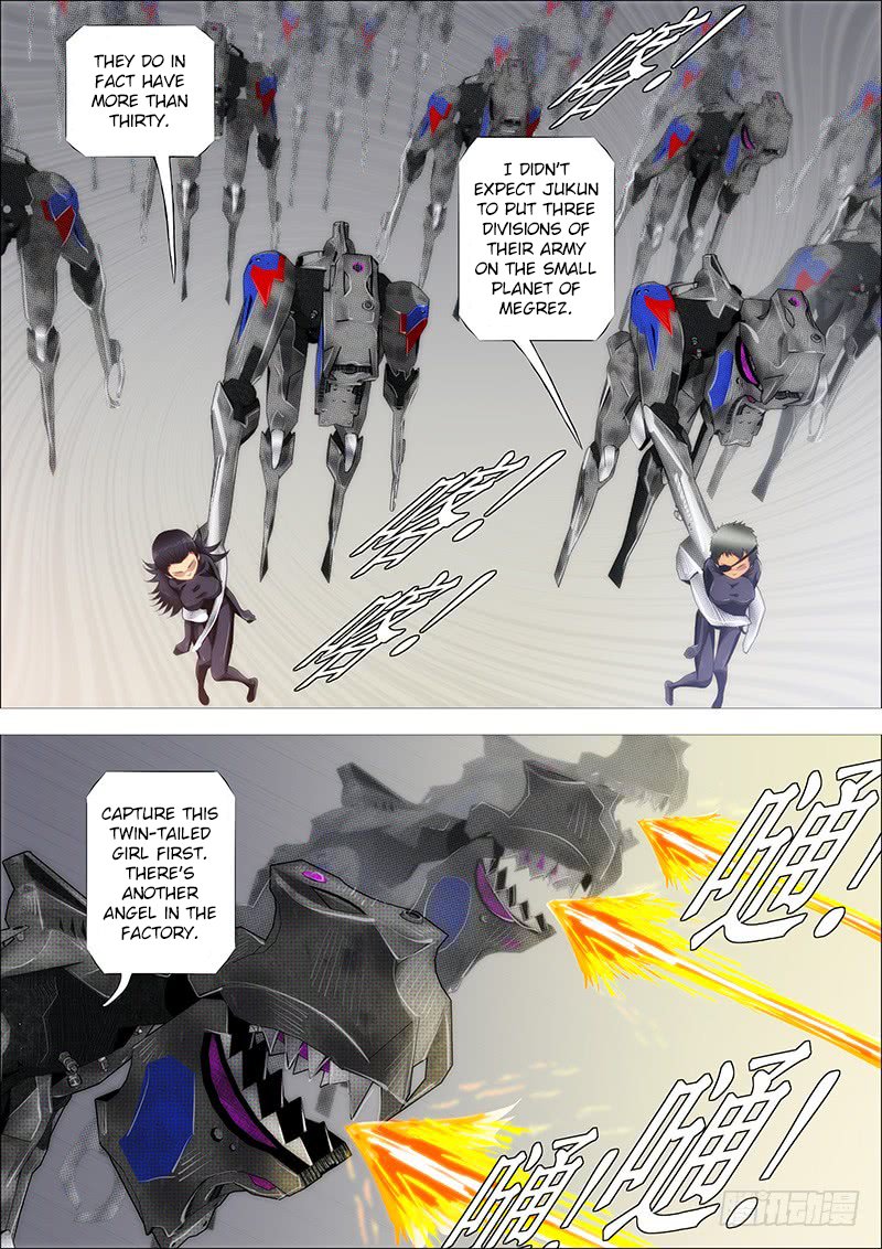Page 13 of Chapter 237