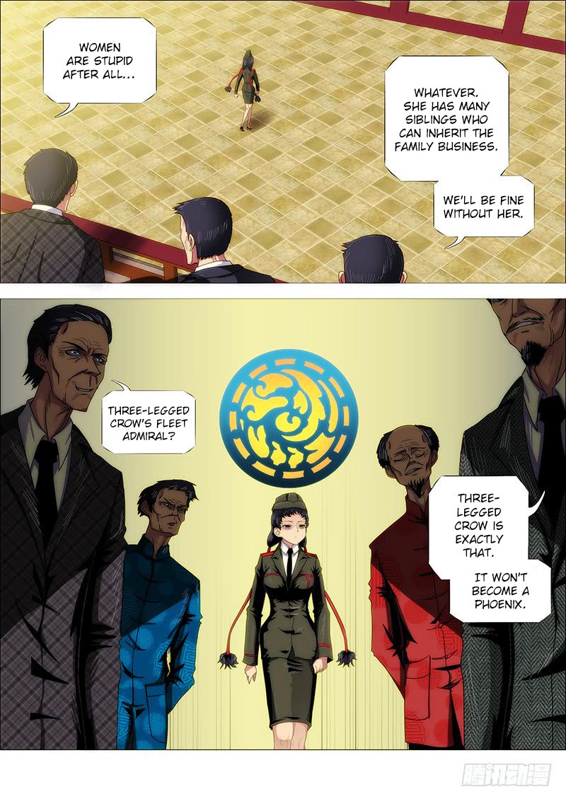 Page 3 of Chapter 238