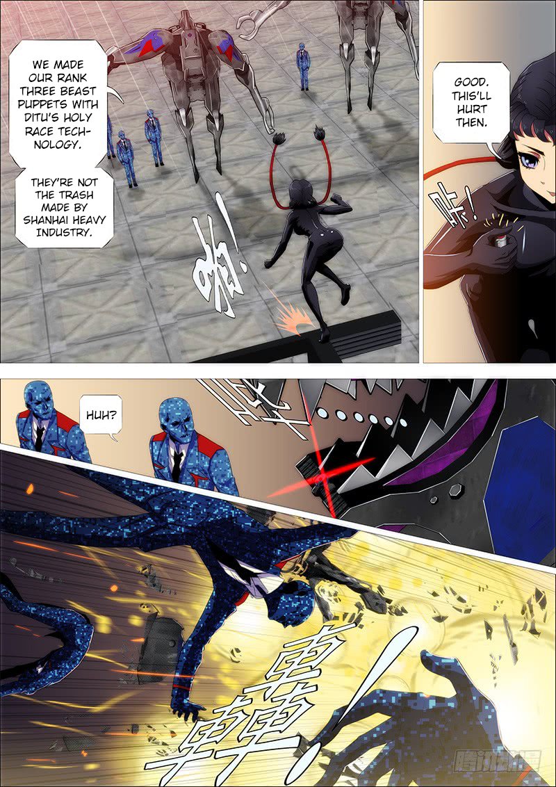 Page 5 of Chapter 238