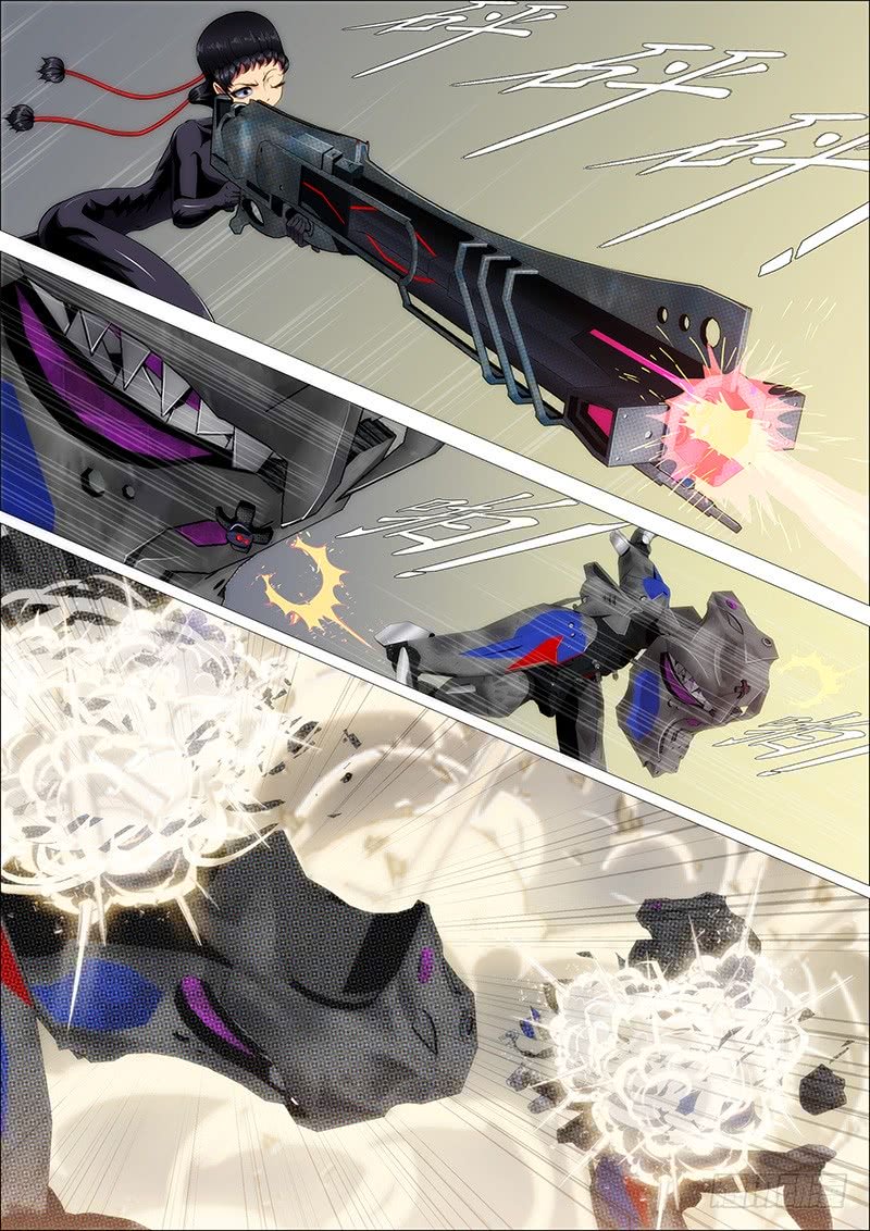 Page 6 of Chapter 238