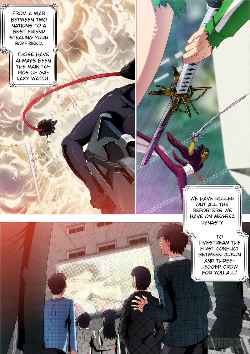 Page 7 of Chapter 238