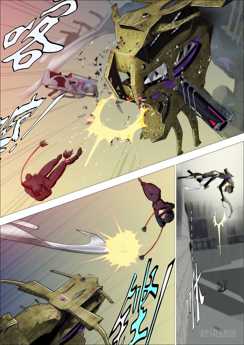 Page 11 of Chapter 238