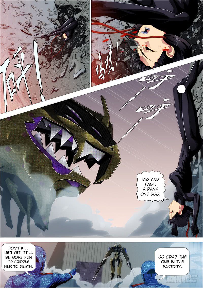 Page 12 of Chapter 238
